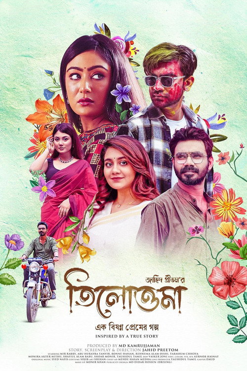 Movie poster for Tilottoma (2024)
