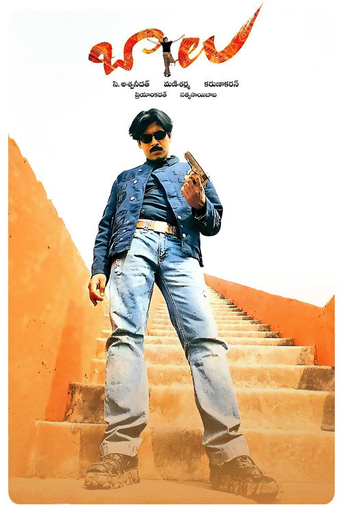 Movie poster for Balu (2005)