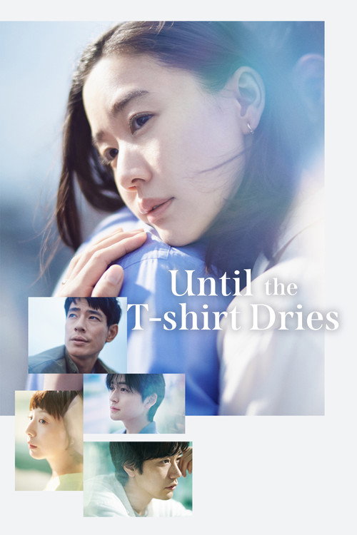 Series poster for Until the T-Shirt Dries (2026)
