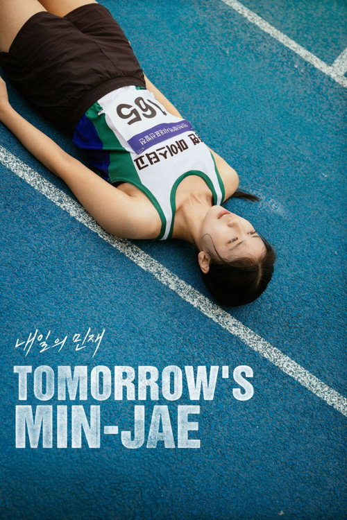 Movie poster for Tomorrow's Min-Jae (2025)