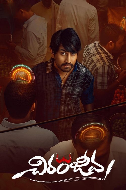 Movie poster for Chiranjeeva (2025)