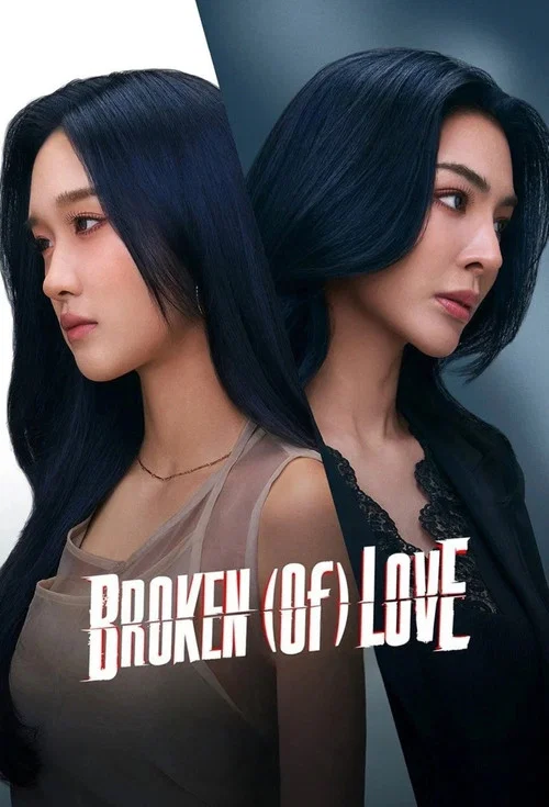 Series poster for BROKEN (Of) LOVE (2026)