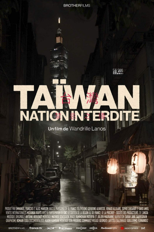 Movie poster for Taïwan, nation interdite (2023)
