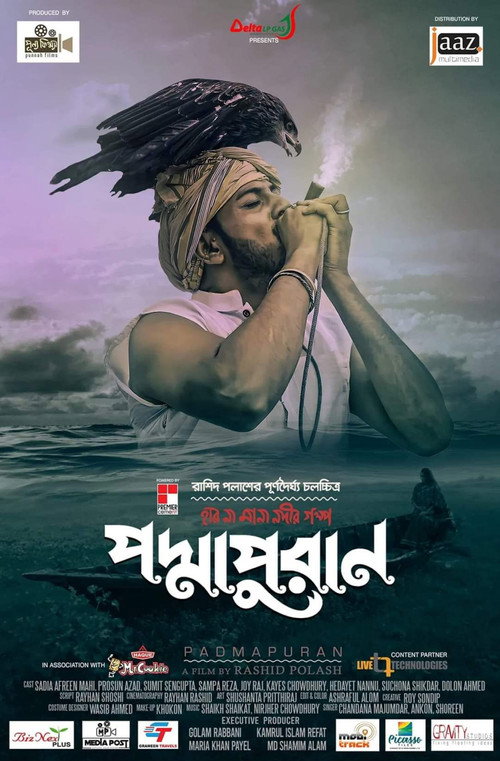 Movie poster for Padmapuran (2021)
