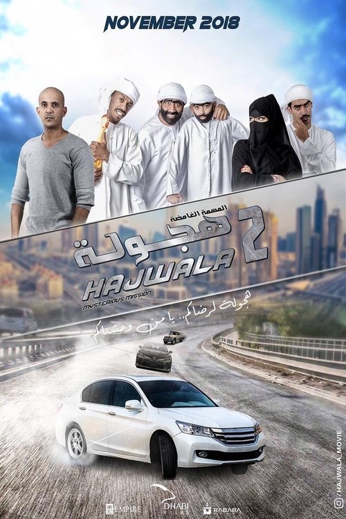 Movie poster for Hajwala 2: Mysterious Mission (2018)