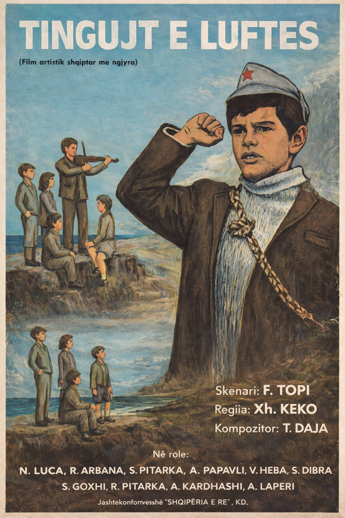 Movie poster for Sounds of War (1976)