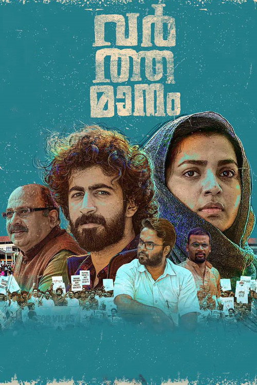 Movie poster for Varthamanam (2021)