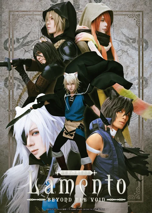 Movie poster for Lamento -BEYOND THE VOID- (2024)