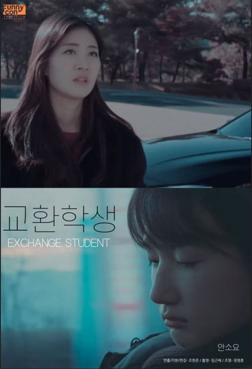 Movie poster for Exchange Student (2019)
