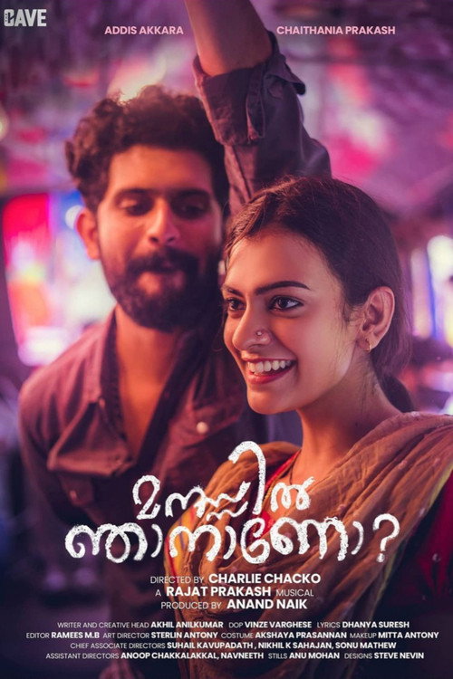 Movie poster for Manassil Njanaano (2021)