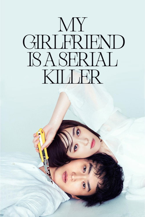 Movie poster for My Girlfriend Is a Serial Killer (2019)