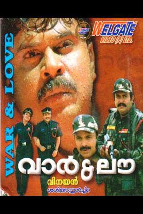 Movie poster for War & Love (2003)