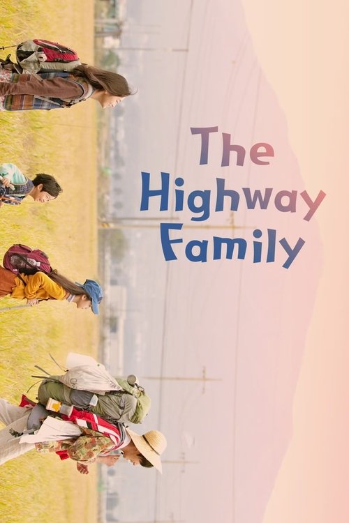 Movie poster for The Highway Family (2022)