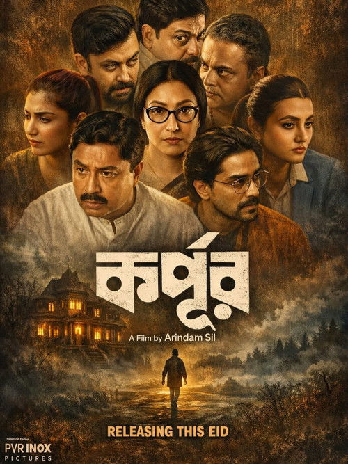 Movie poster for Korpur (2026)