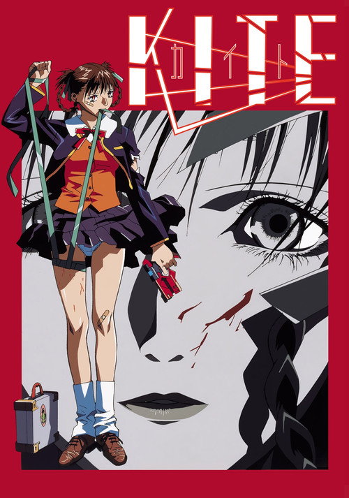 Kite poster