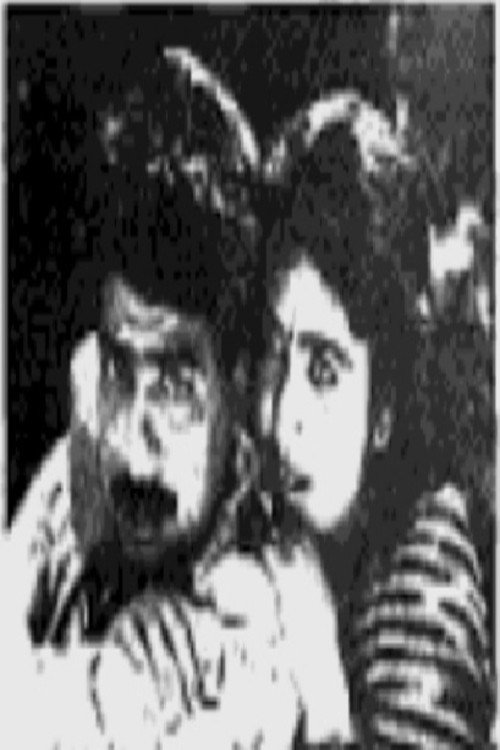 Movie poster for Oor Panchayathu (1992)
