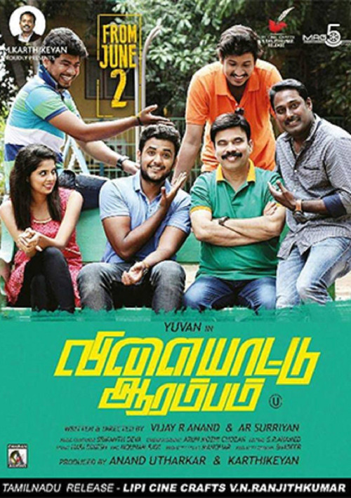 Movie poster for Vilayattu Aarambam (2017)