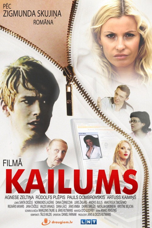 Movie poster for Nude (2008)