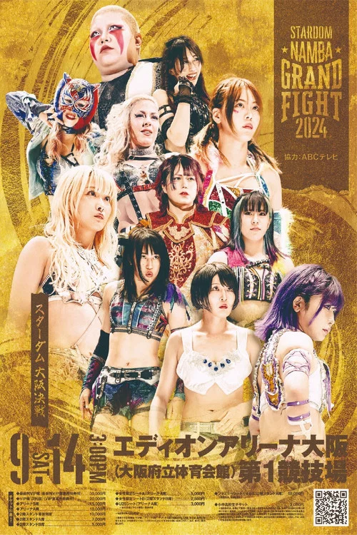 Movie poster for Stardom Namba Grand Fight 2024 (2024)