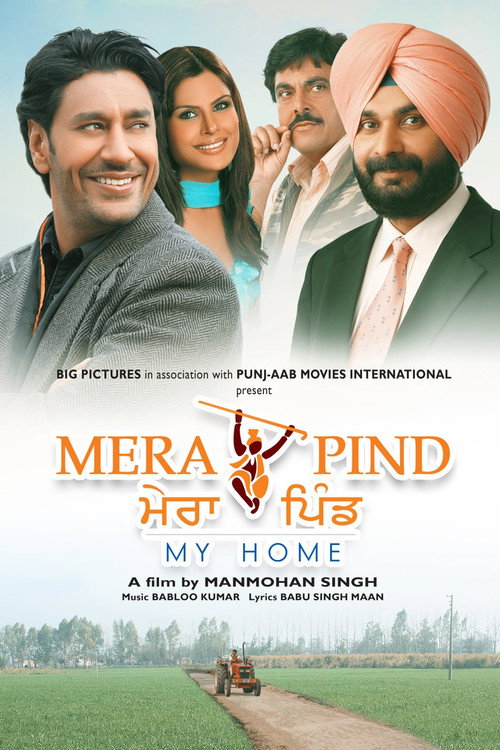 Movie poster for Mera Pind: My Home (2008)