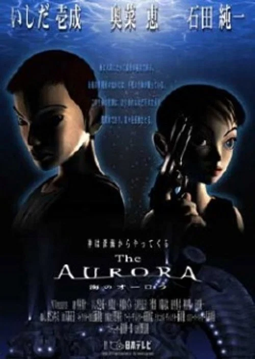 Movie poster for The Aurora (2000)