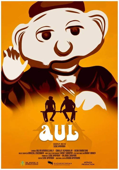 Movie poster for The Village (2022)