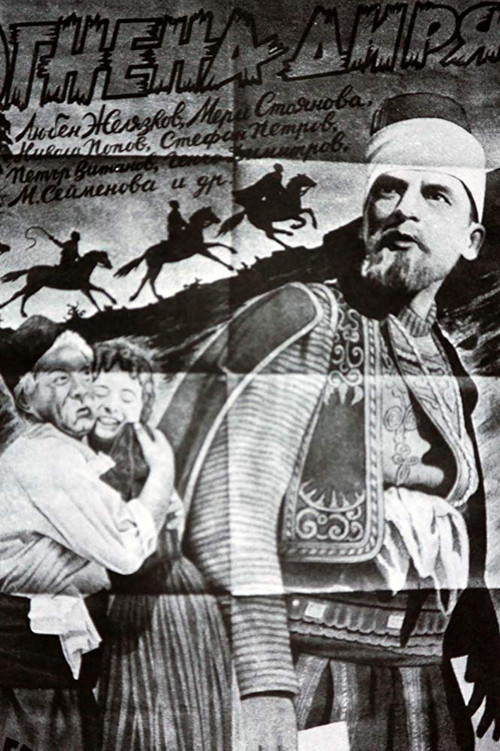 Movie poster for Fire Trace (1946)