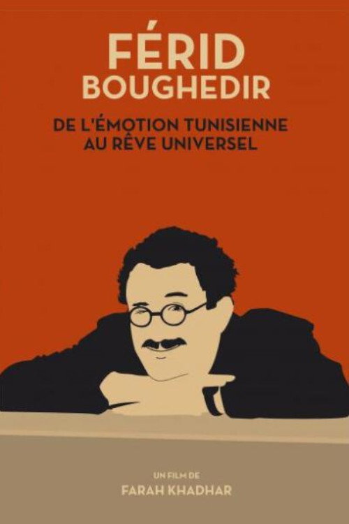 Movie poster for Férid Boughedir: de l'Émotion Tunisienne au Rêve Universel (2016)