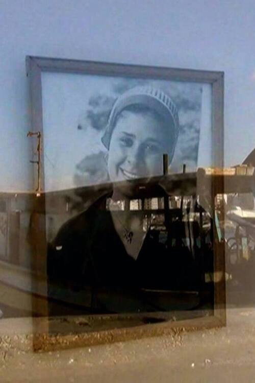 Movie poster for Home Movies Gaza (2013)