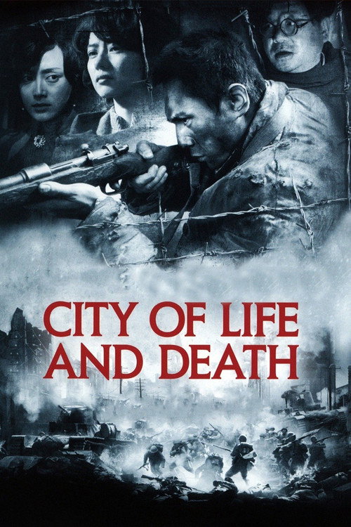Movie poster for City of Life and Death (2009)