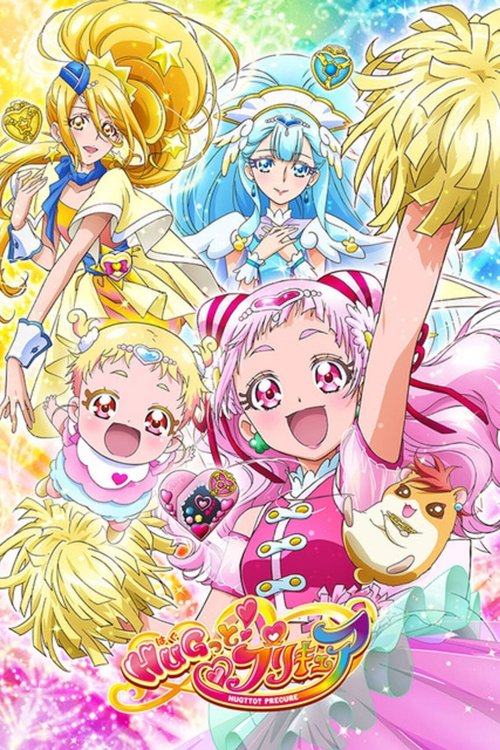 HUG! Pretty Cure poster