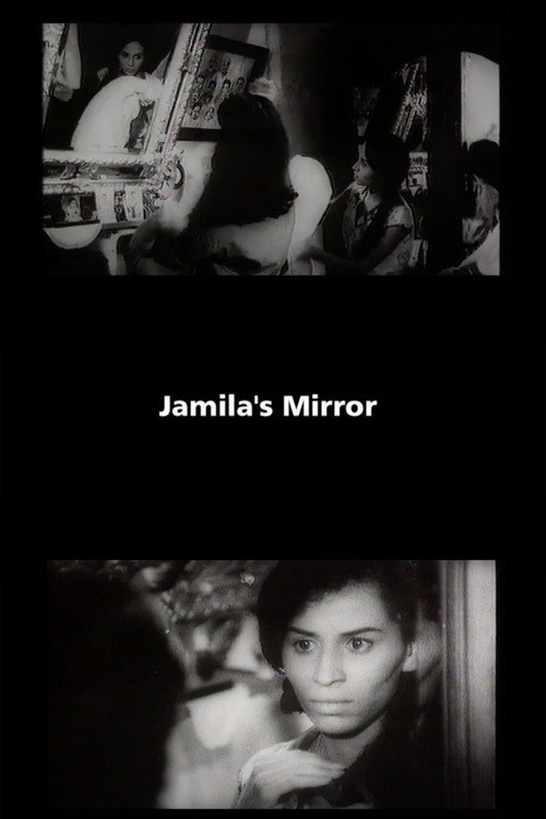Movie poster for Jamila's Mirror (1993)