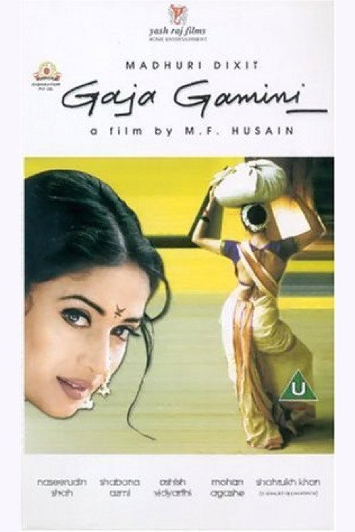 Movie poster for Gaja Gamini (2000)