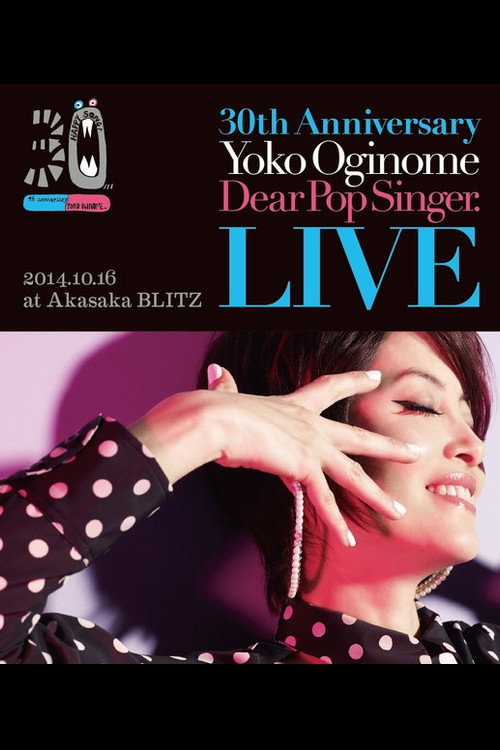 Movie poster for 30th Anniversary LIVE ディア・ポップシンガー (2015)