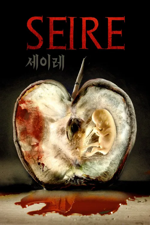 Movie poster for Seire (2022)