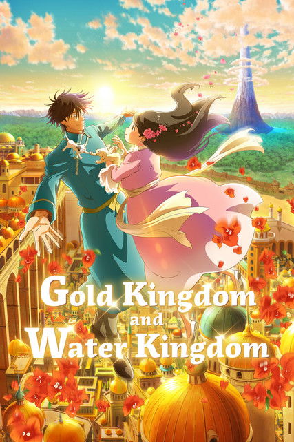 Movie poster for Gold Kingdom and Water Kingdom (2023)