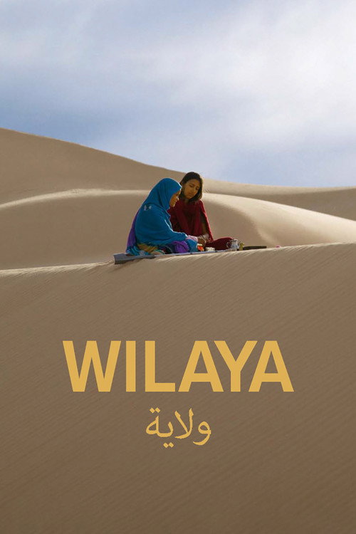 Movie poster for Wilaya (2012)
