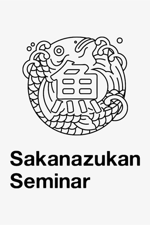 Movie poster for SAKANAQUARIUM2018 魚図鑑ゼミナール VISUAL LIVE SESSION (2019)