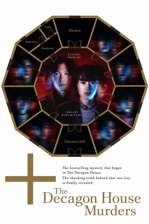 Series poster for The Decagon House Murders (2024)