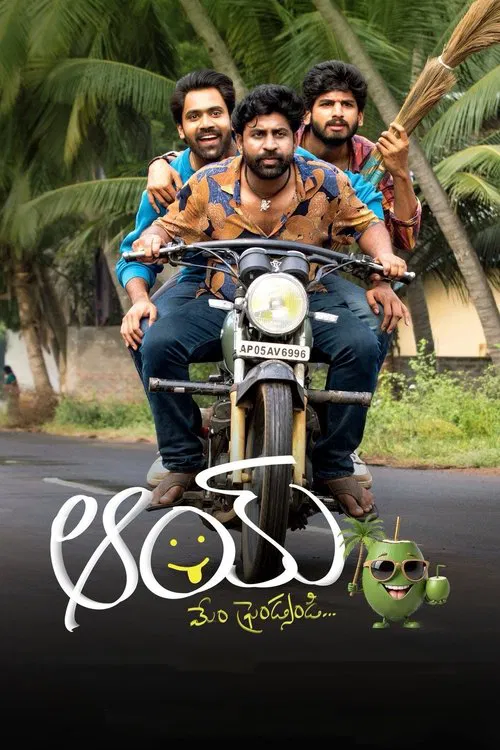 Movie poster for Aay (2024)