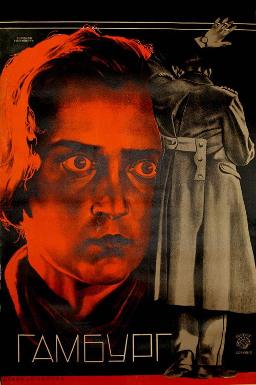 Movie poster for Hamburg (1926)