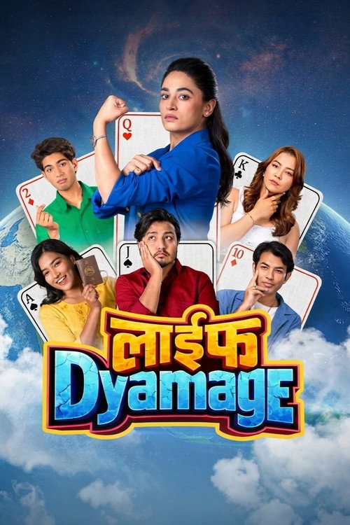 Movie poster for Life Dyamage (2026)