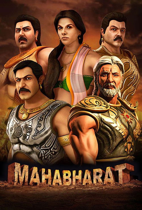 Movie poster for Mahabharat (2013)