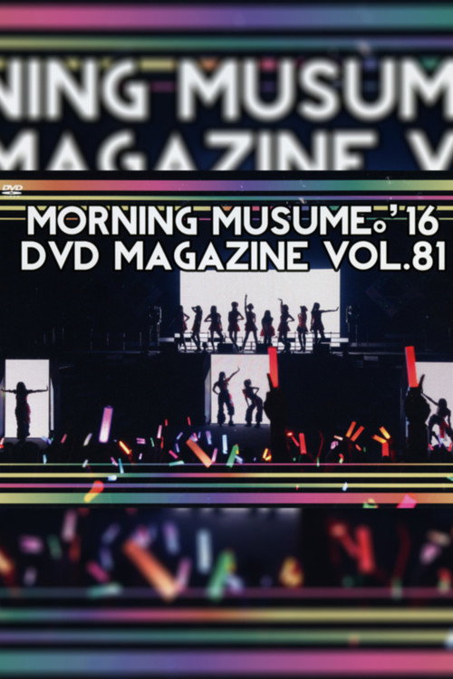 Movie poster for Morning Musume.'16 DVD Magazine Vol.81 (2016)