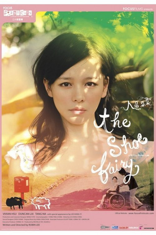 Movie poster for The Shoe Fairy (2006)