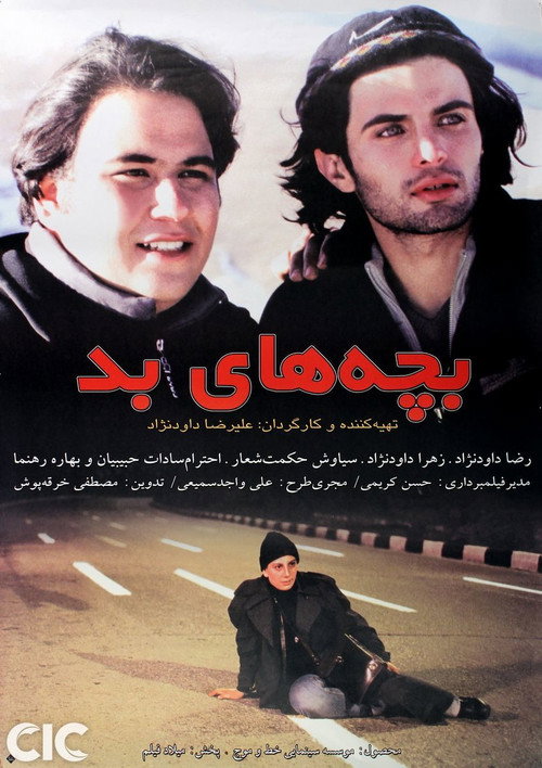 Movie poster for Bachehaye bad (2000)