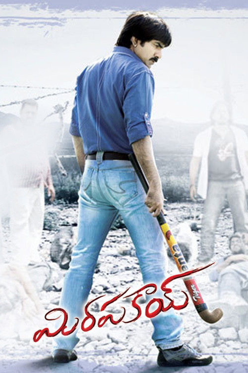 Movie poster for Mirapakay (2011)