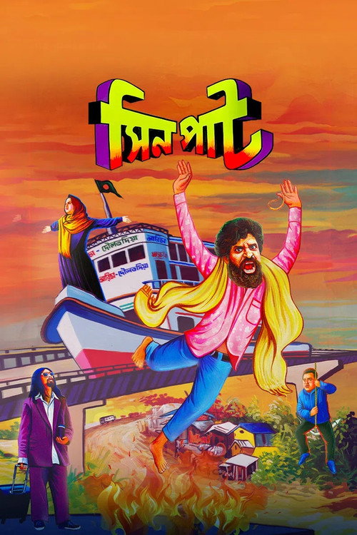 Series poster for Sinpaat (2024)