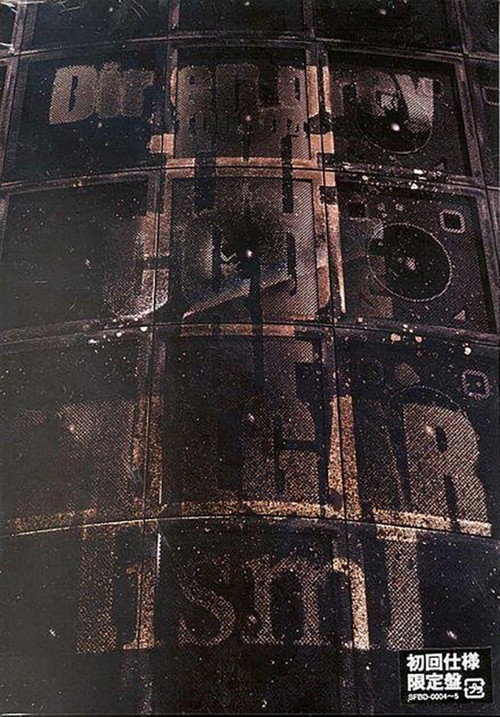Movie poster for Dir en grey - TOUR04 THE CODE OF VULGAR[ism] (2004)