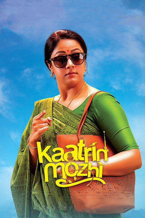 Movie poster for Kaatrin Mozhi (2018)